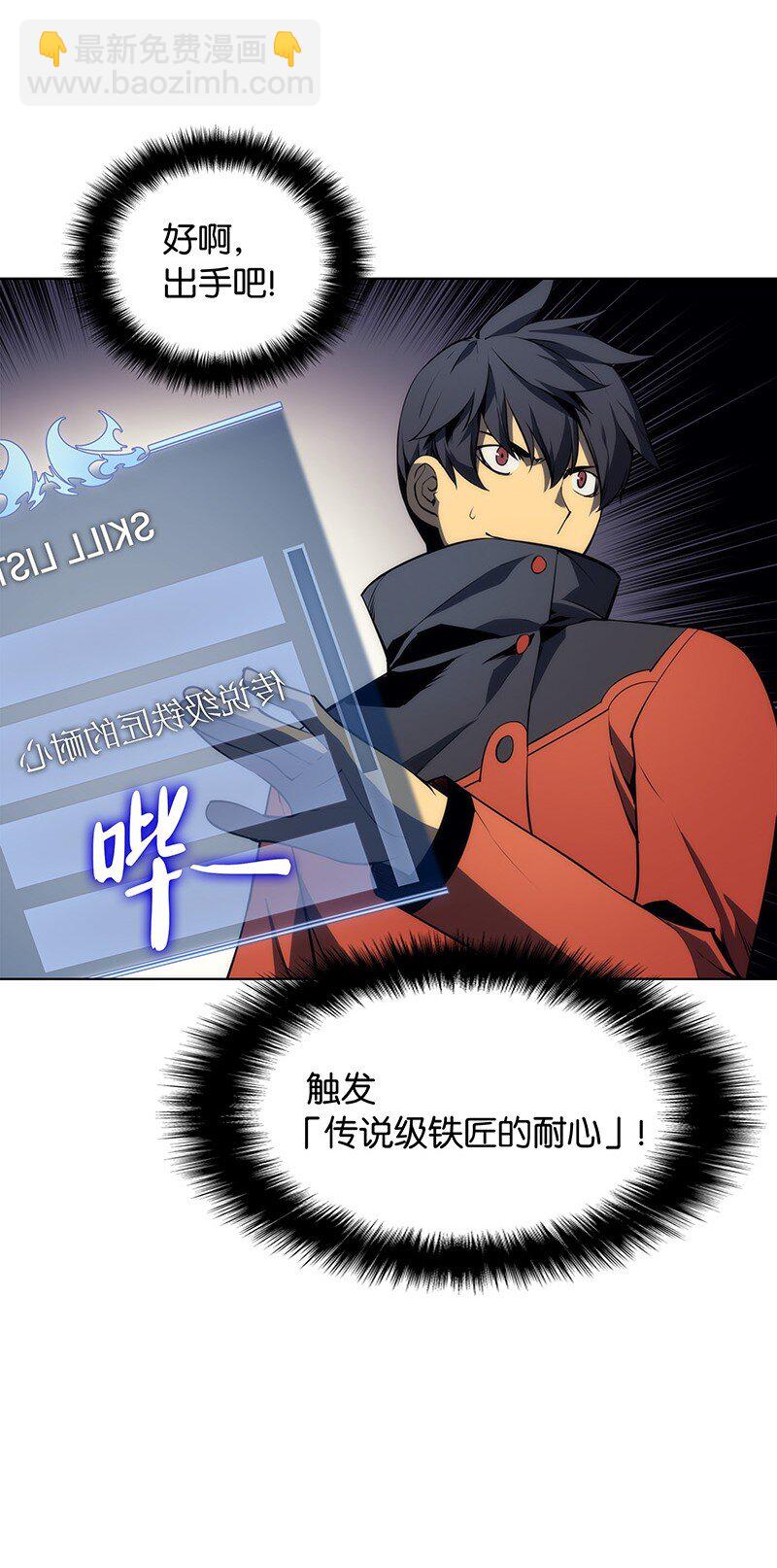 015 铁匠的愤怒37