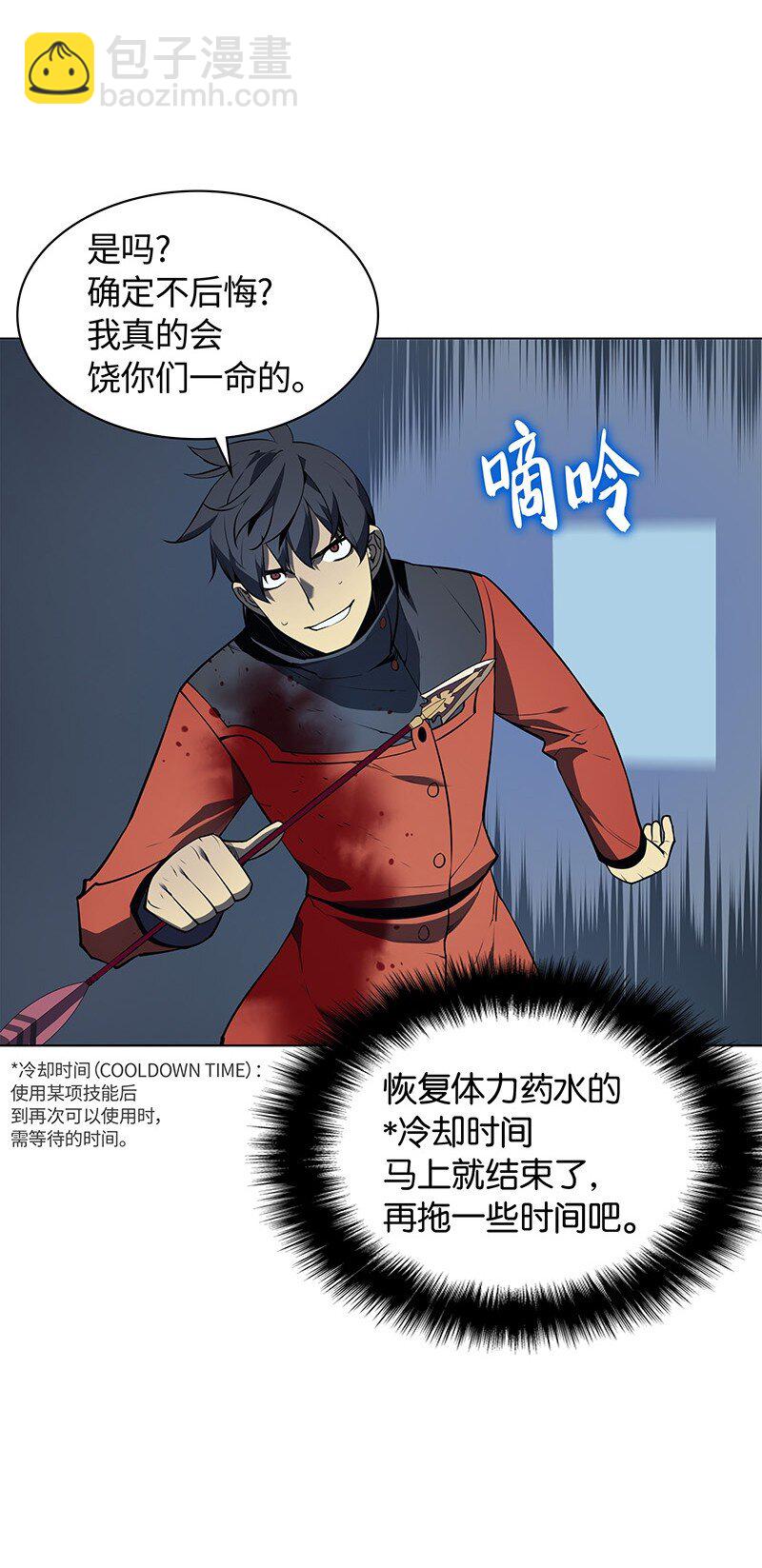 015 铁匠的愤怒70