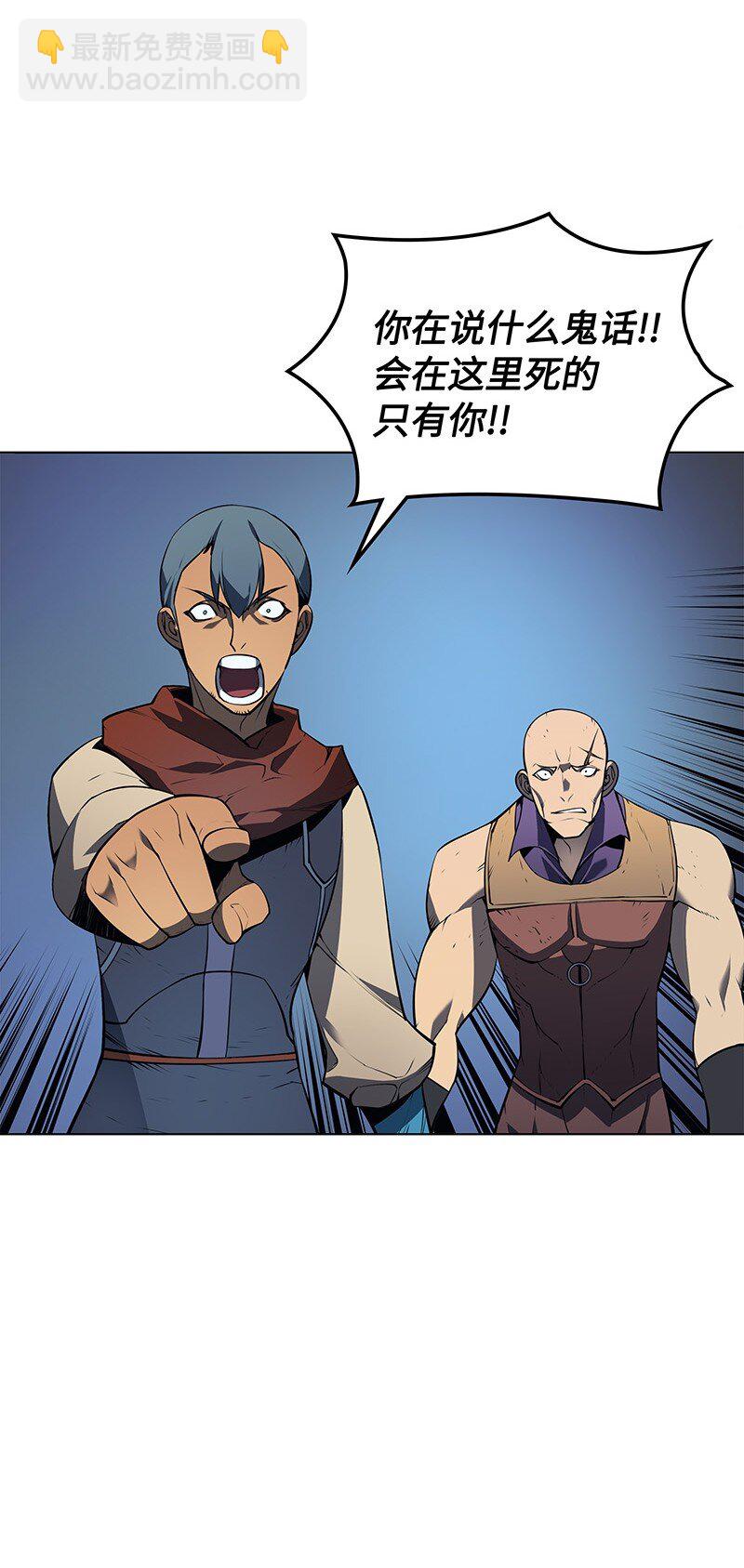 015 铁匠的愤怒71