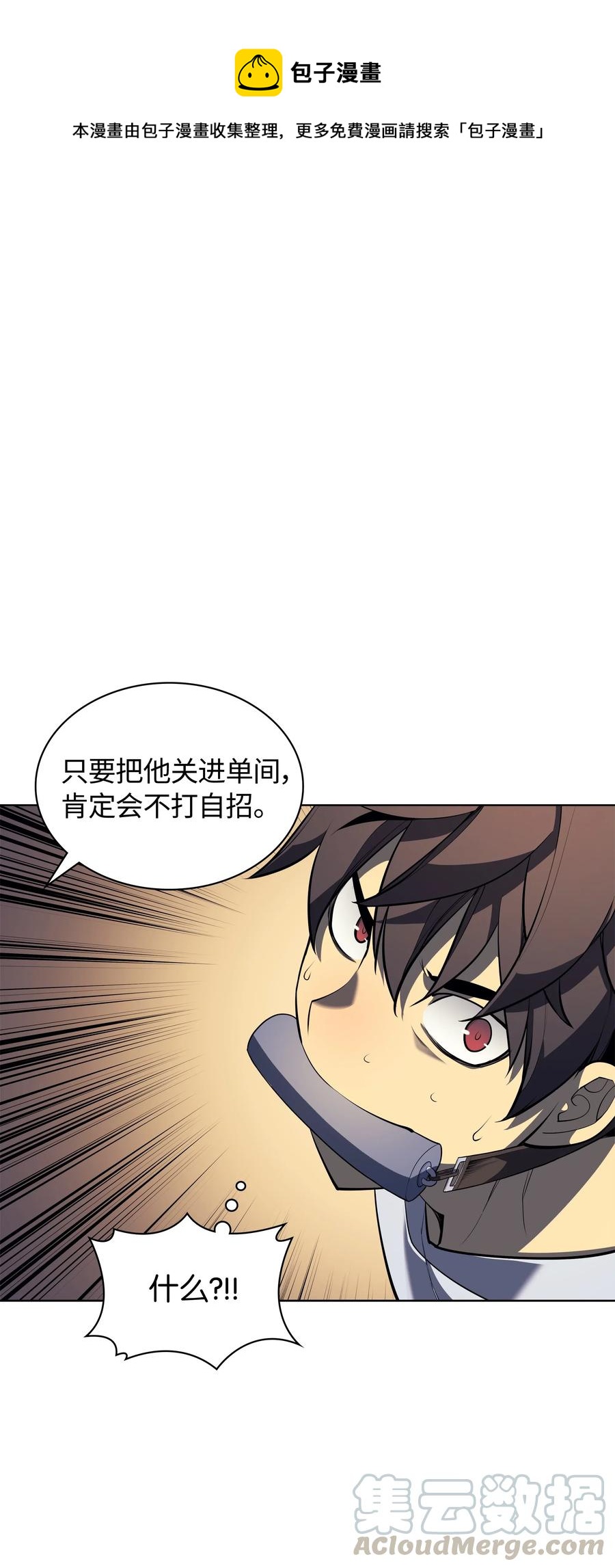 025 解救0