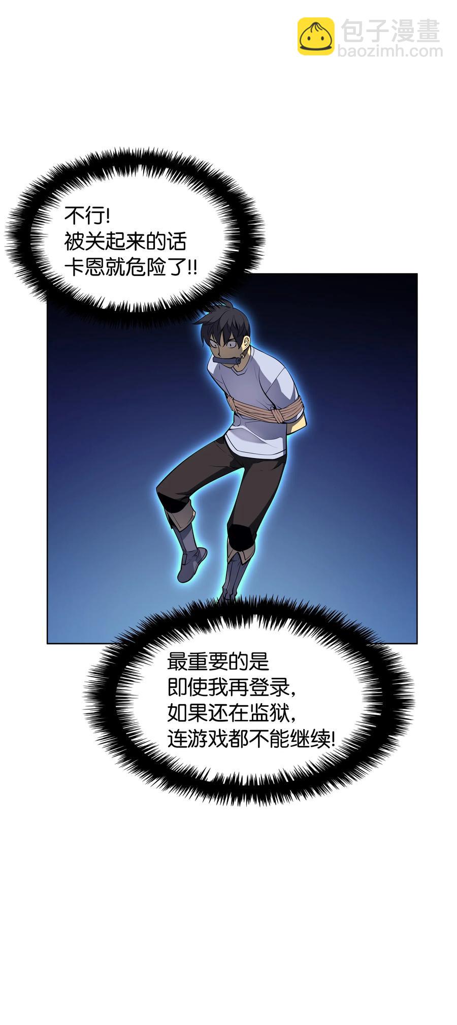 025 解救1