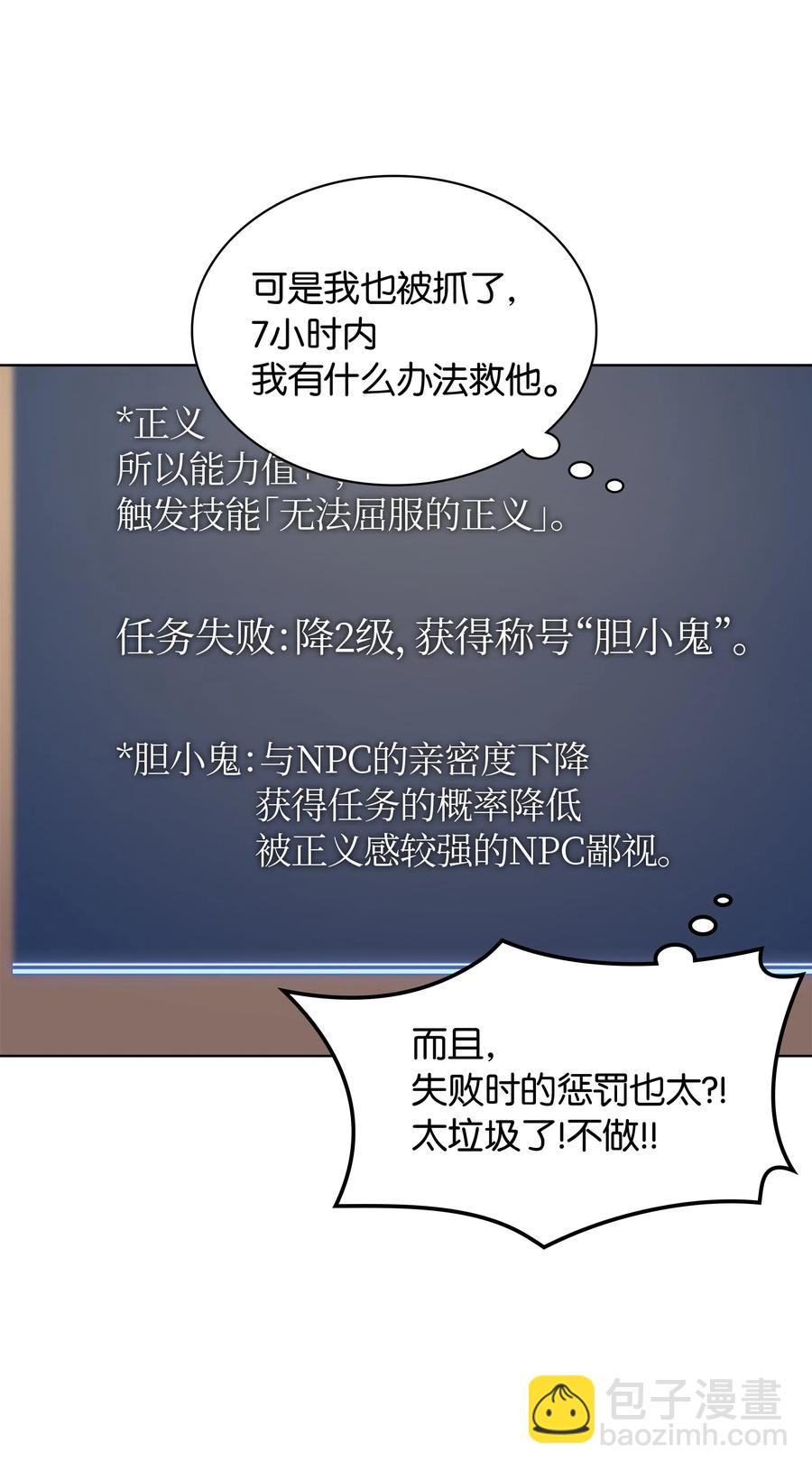 025 解救10