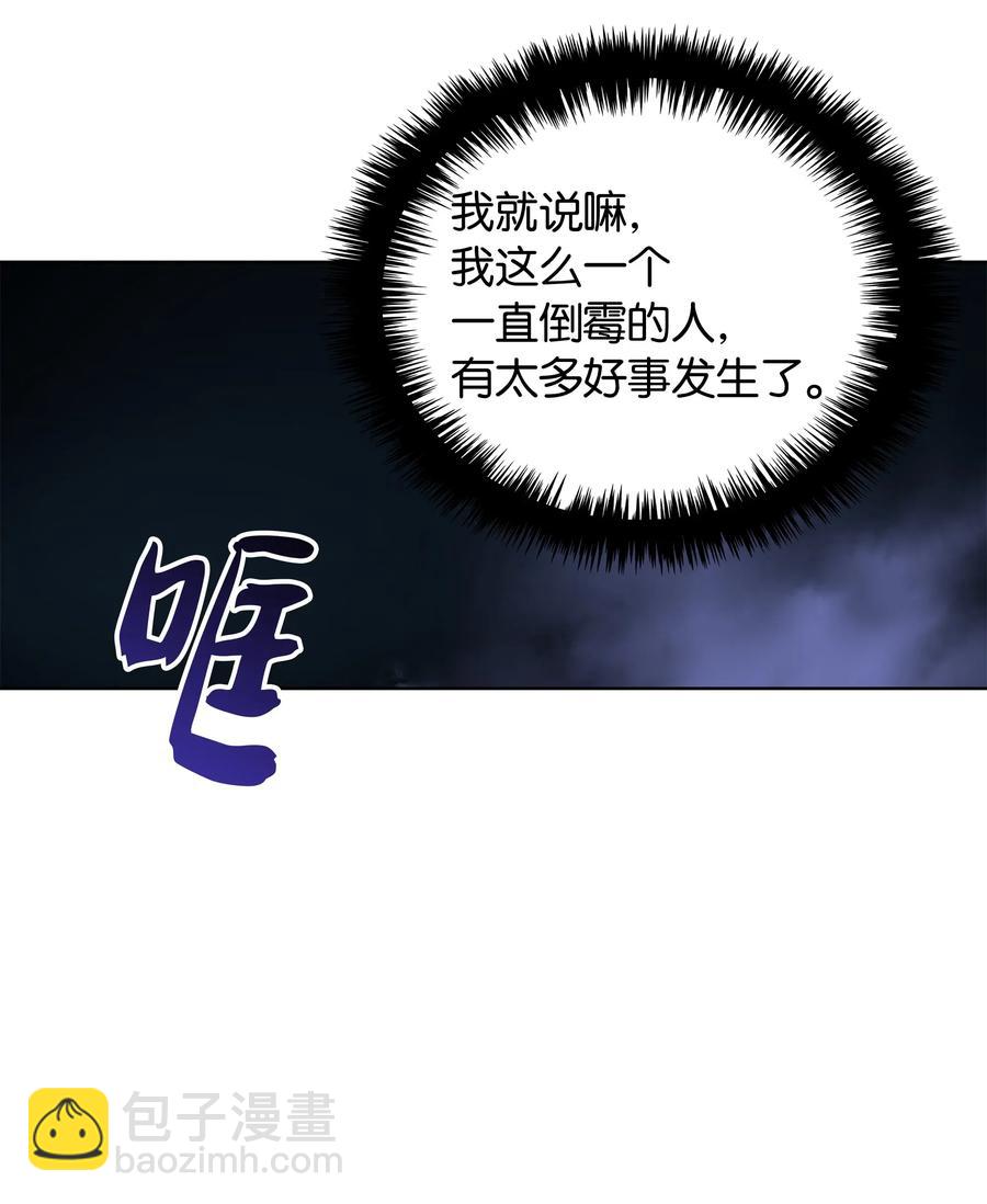 025 解救13