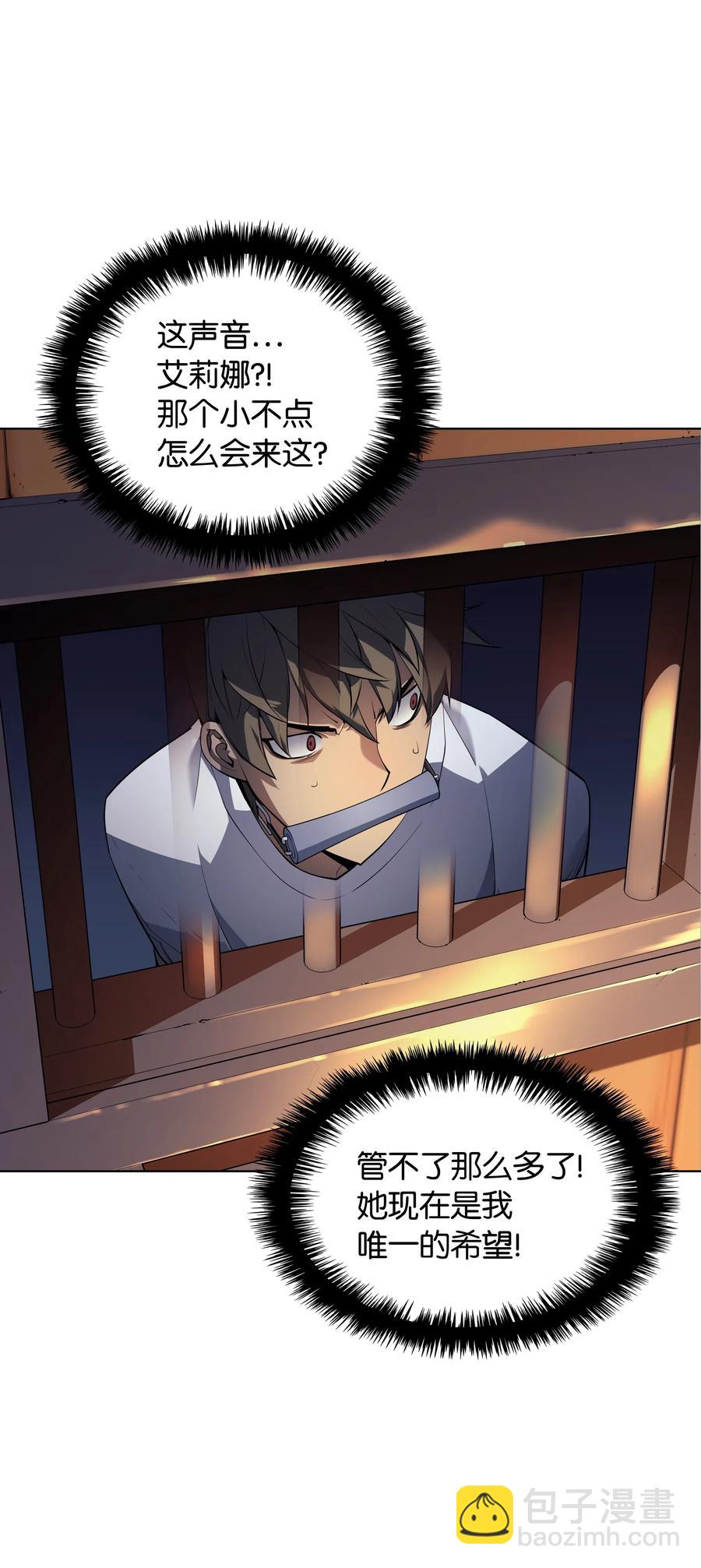 025 解救19
