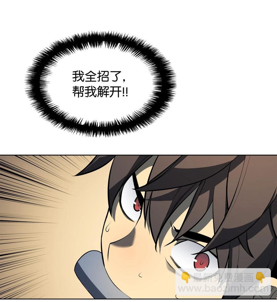 025 解救2
