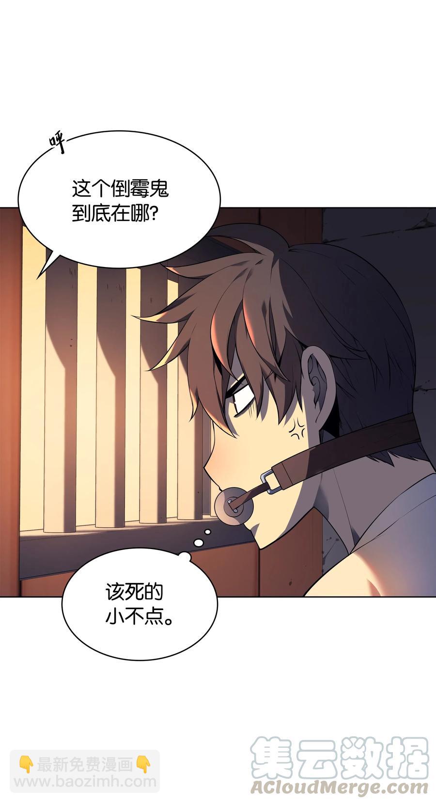 025 解救20