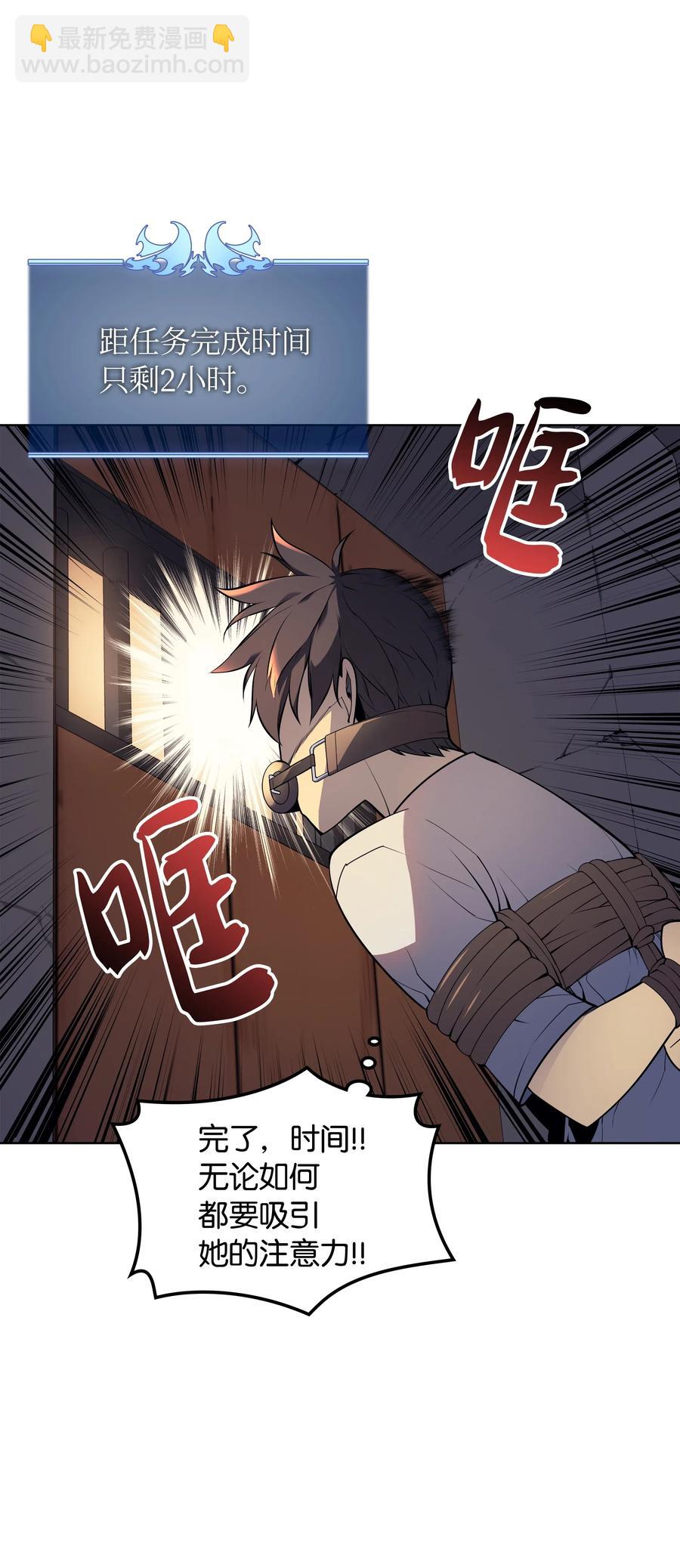 025 解救21