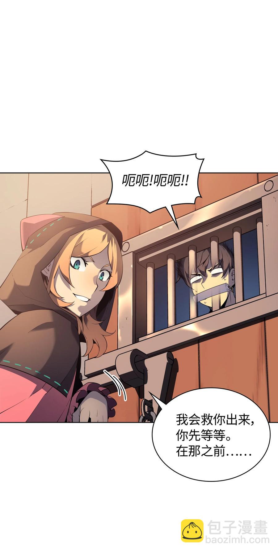 025 解救25