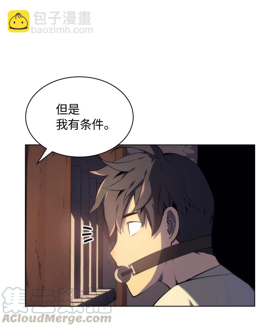 025 解救28