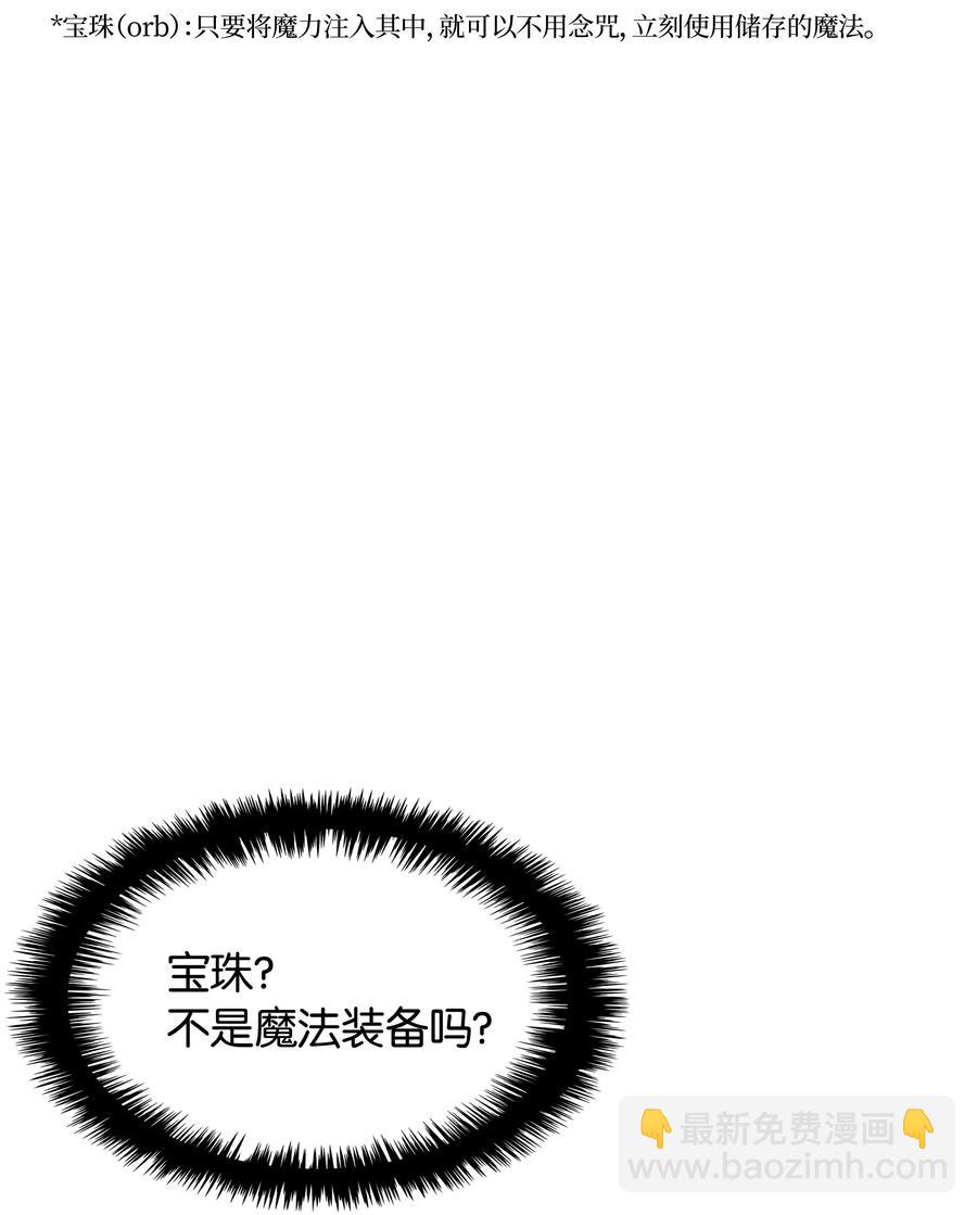 025 解救30