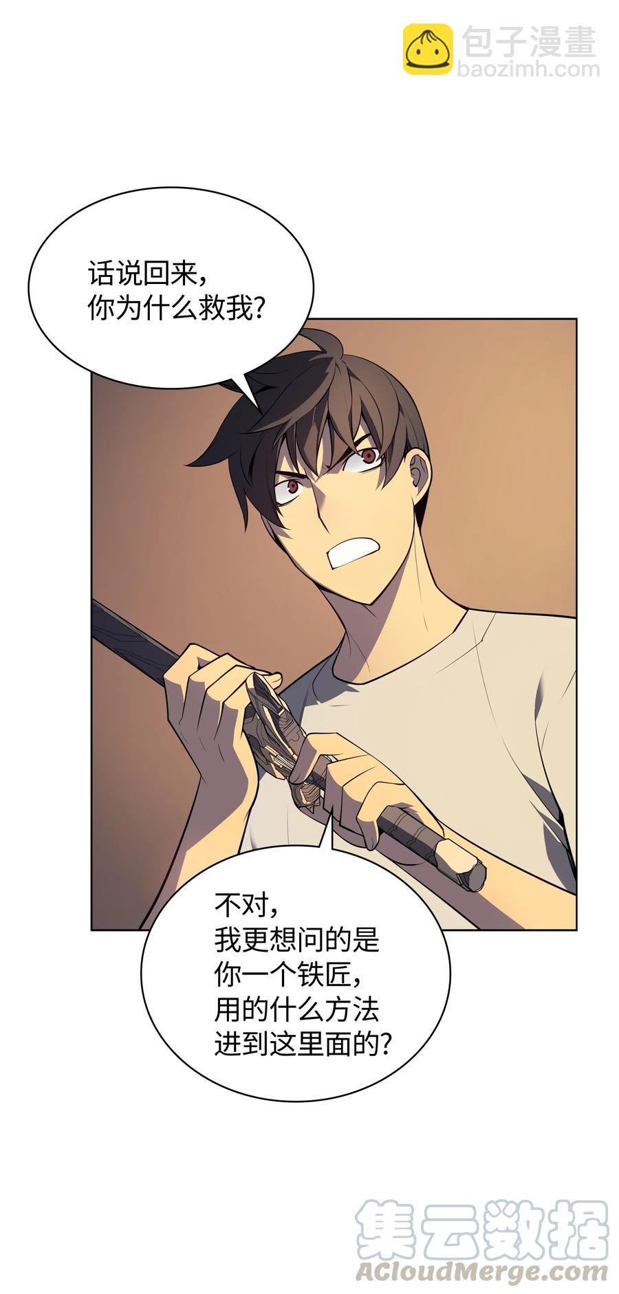 025 解救36