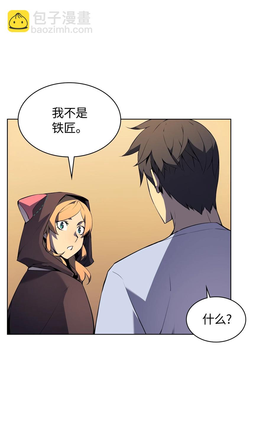 025 解救37