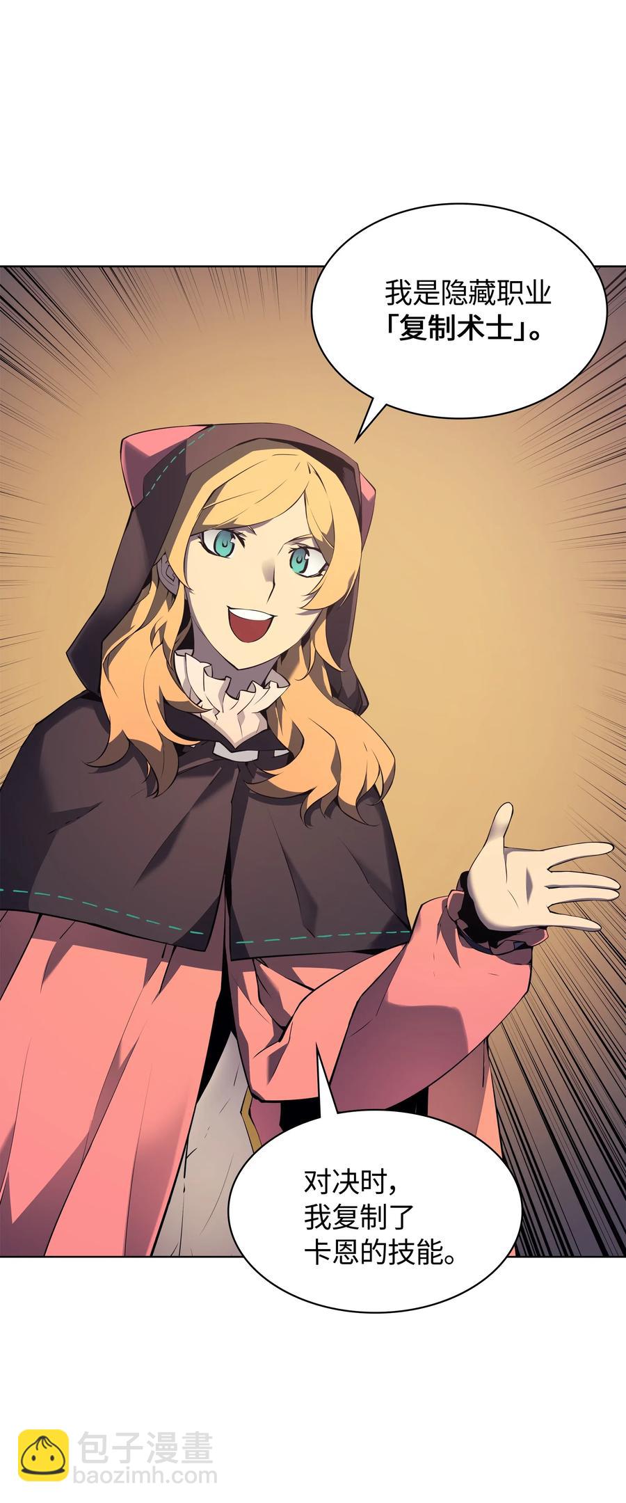 025 解救38