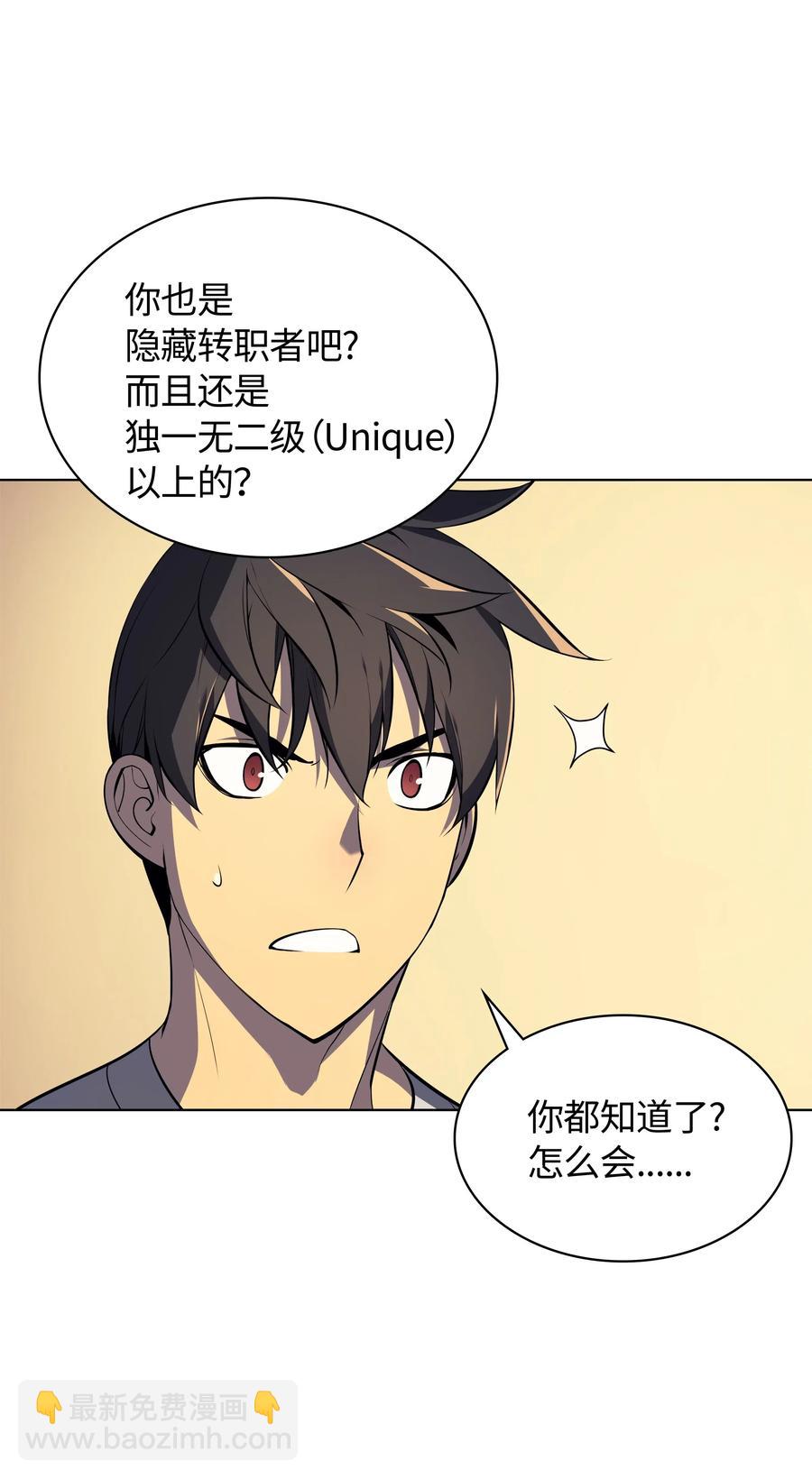 025 解救41