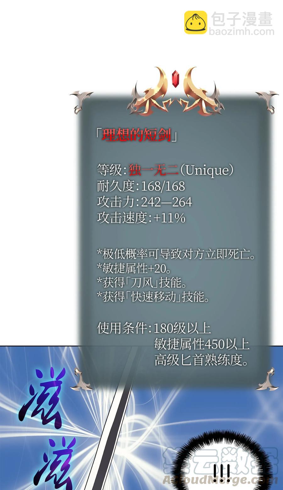 025 解救52