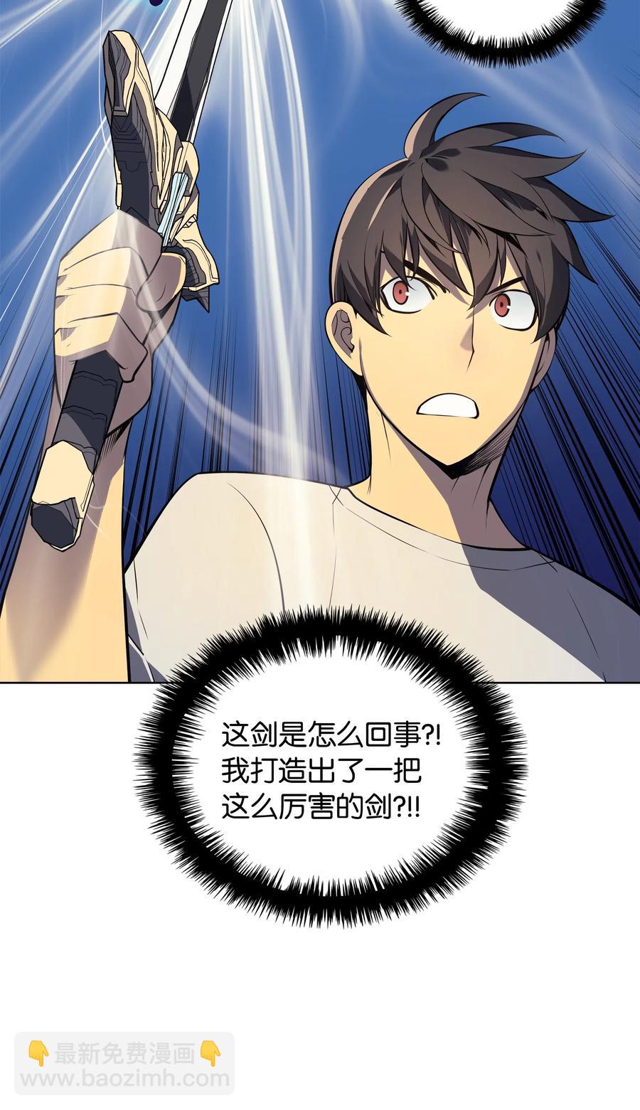 025 解救53