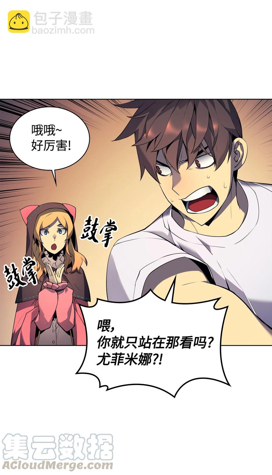 025 解救64