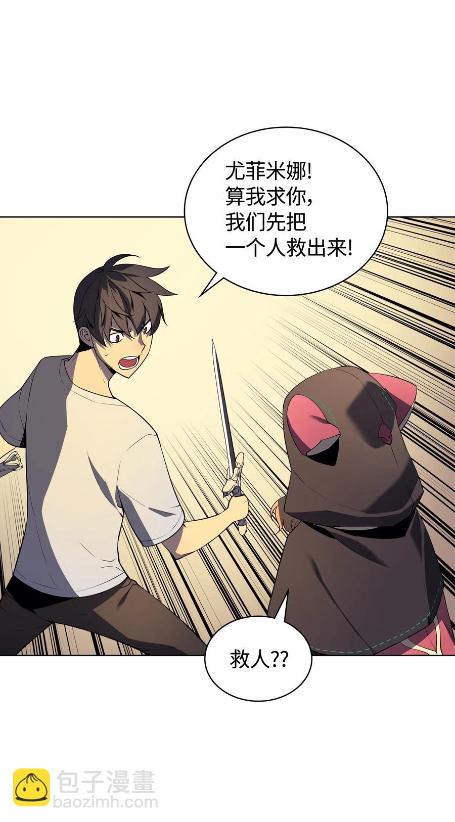 025 解救69