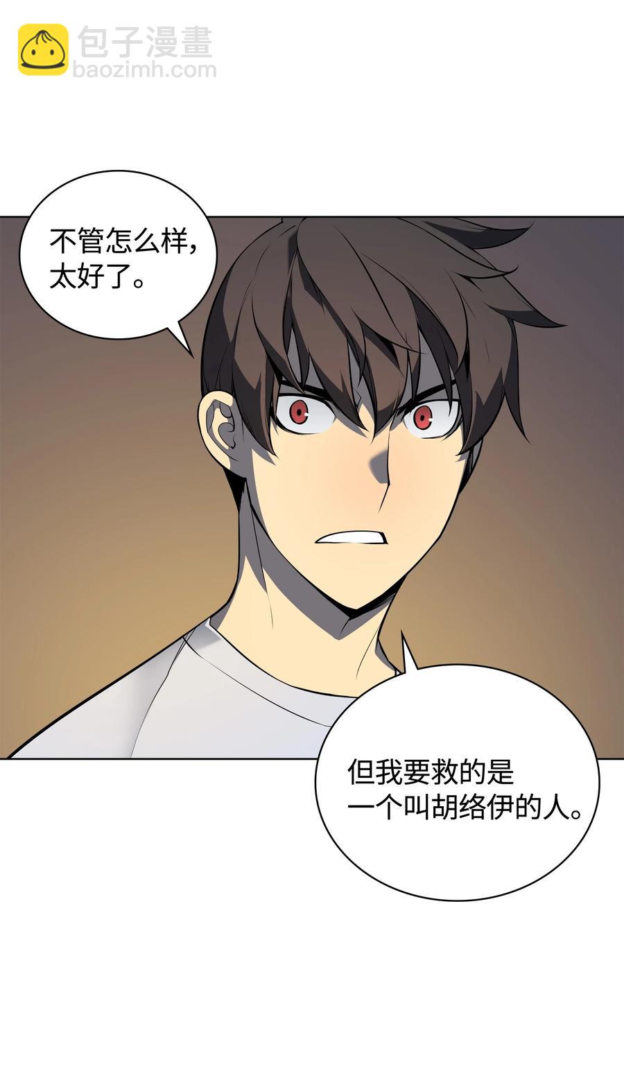 025 解救71