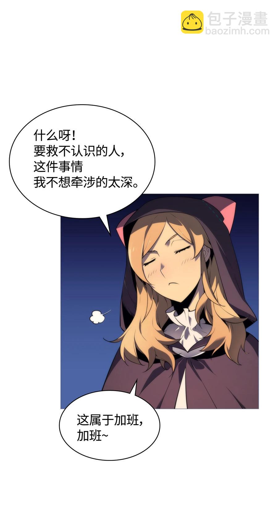 025 解救73