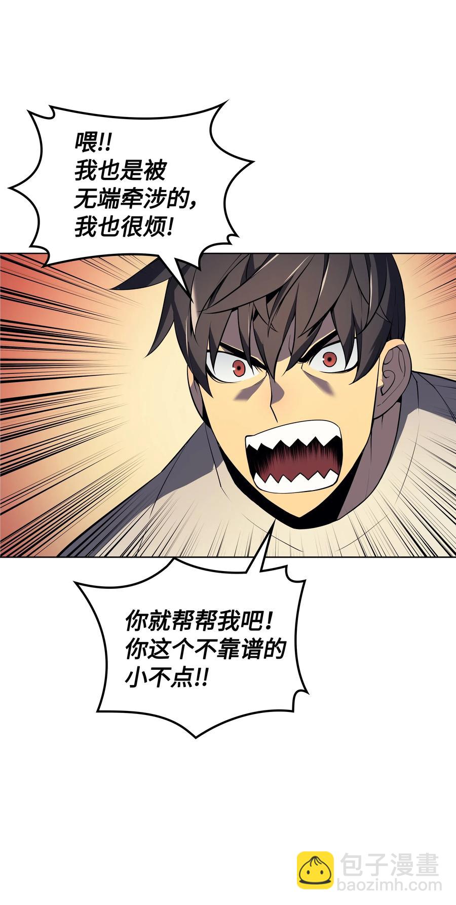 025 解救74
