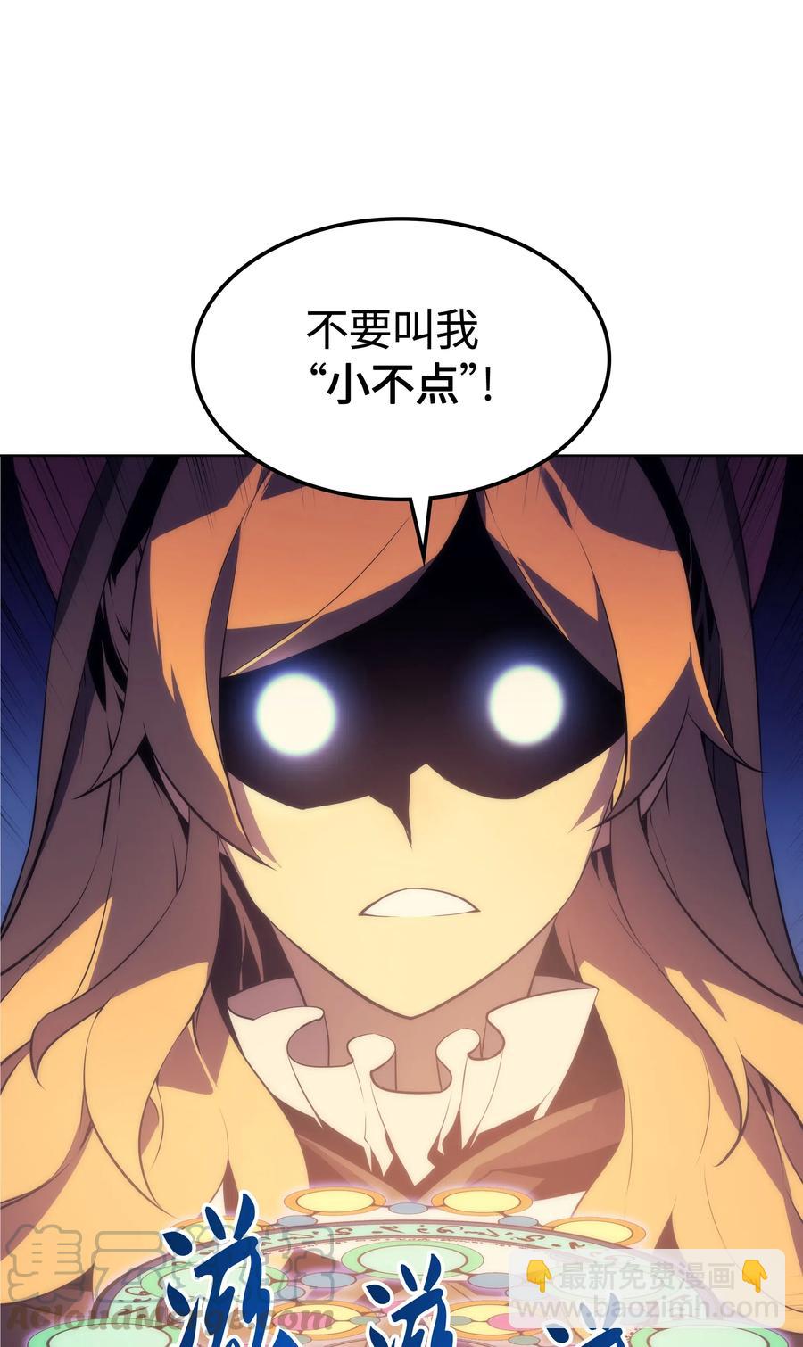 025 解救76