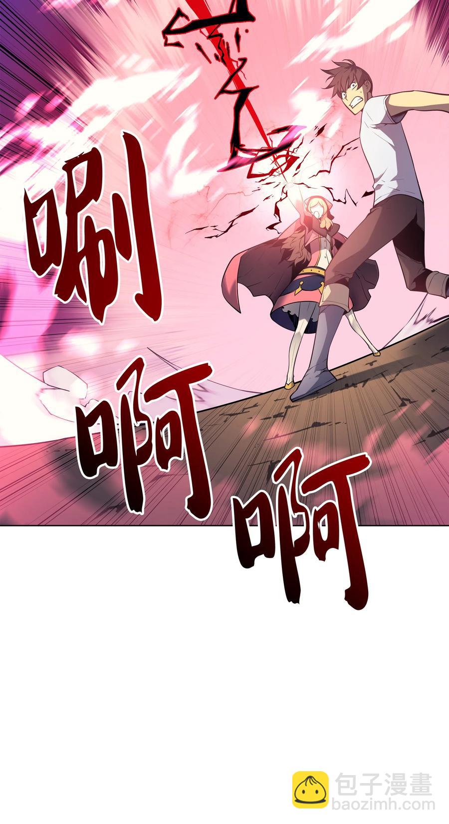 025 解救79