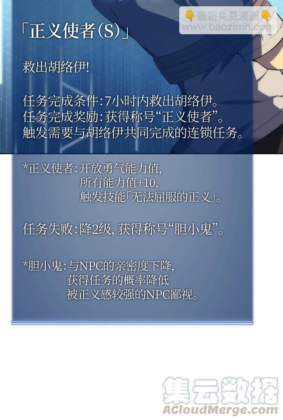 025 解救8