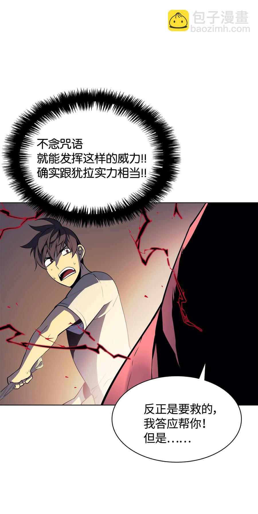 025 解救85