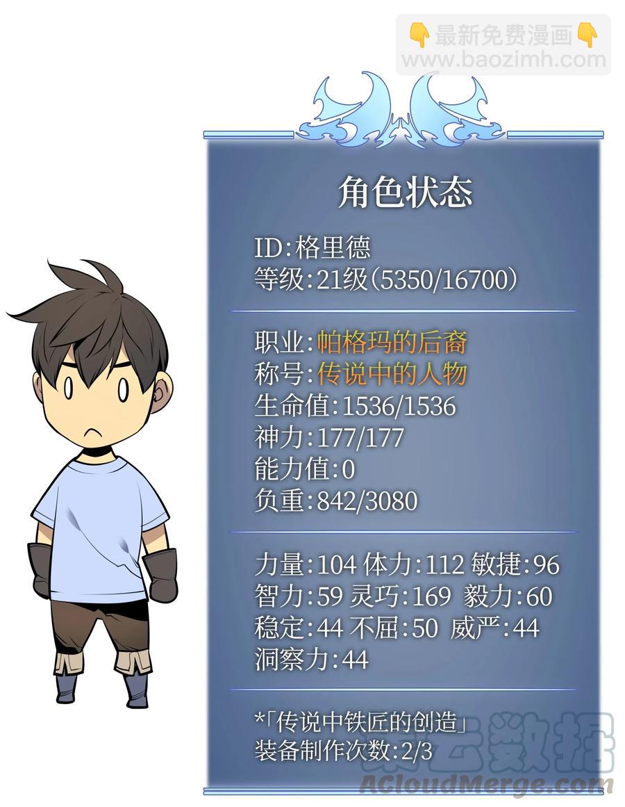 025 解救88