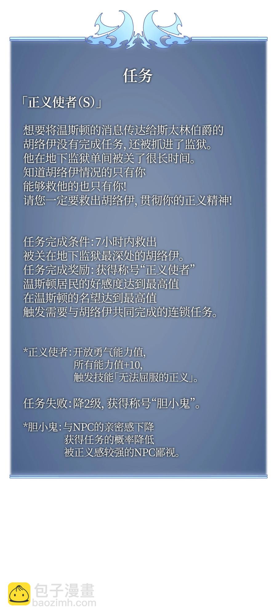 025 解救90