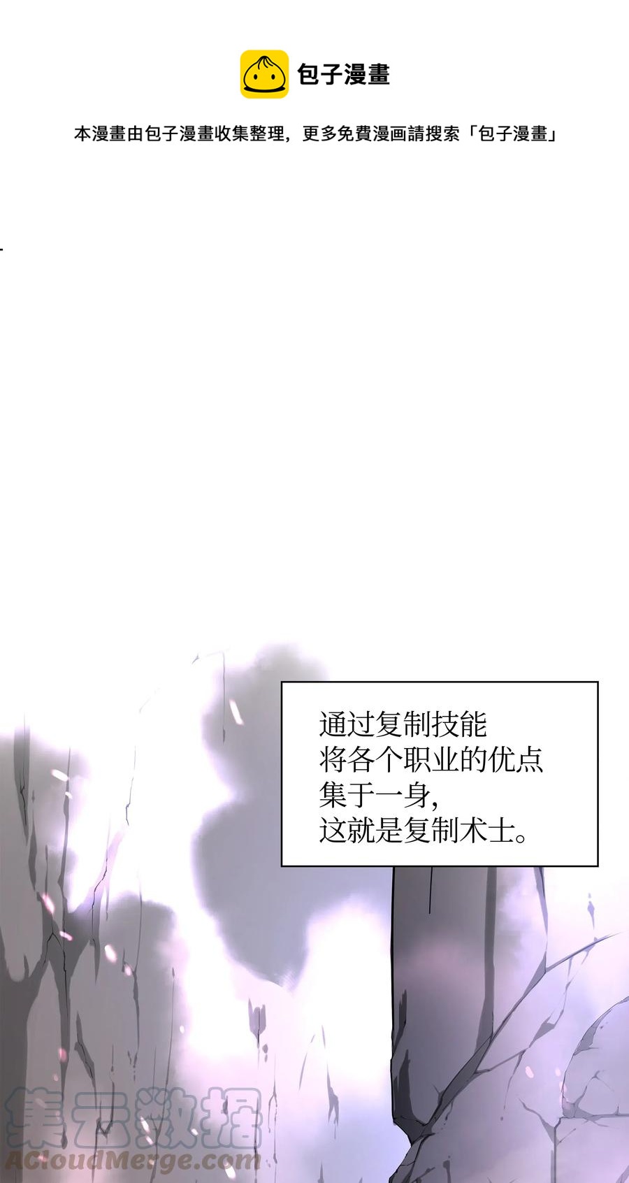 027 牺牲0
