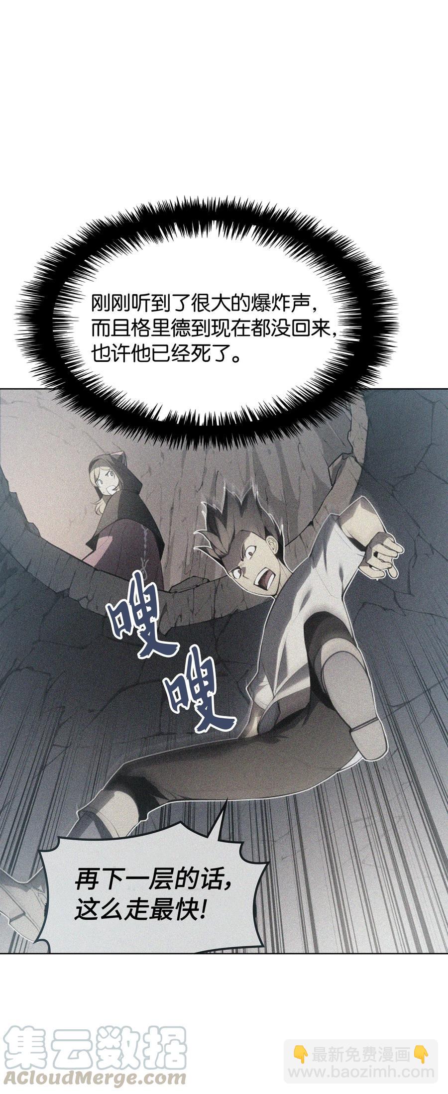 027 牺牲10