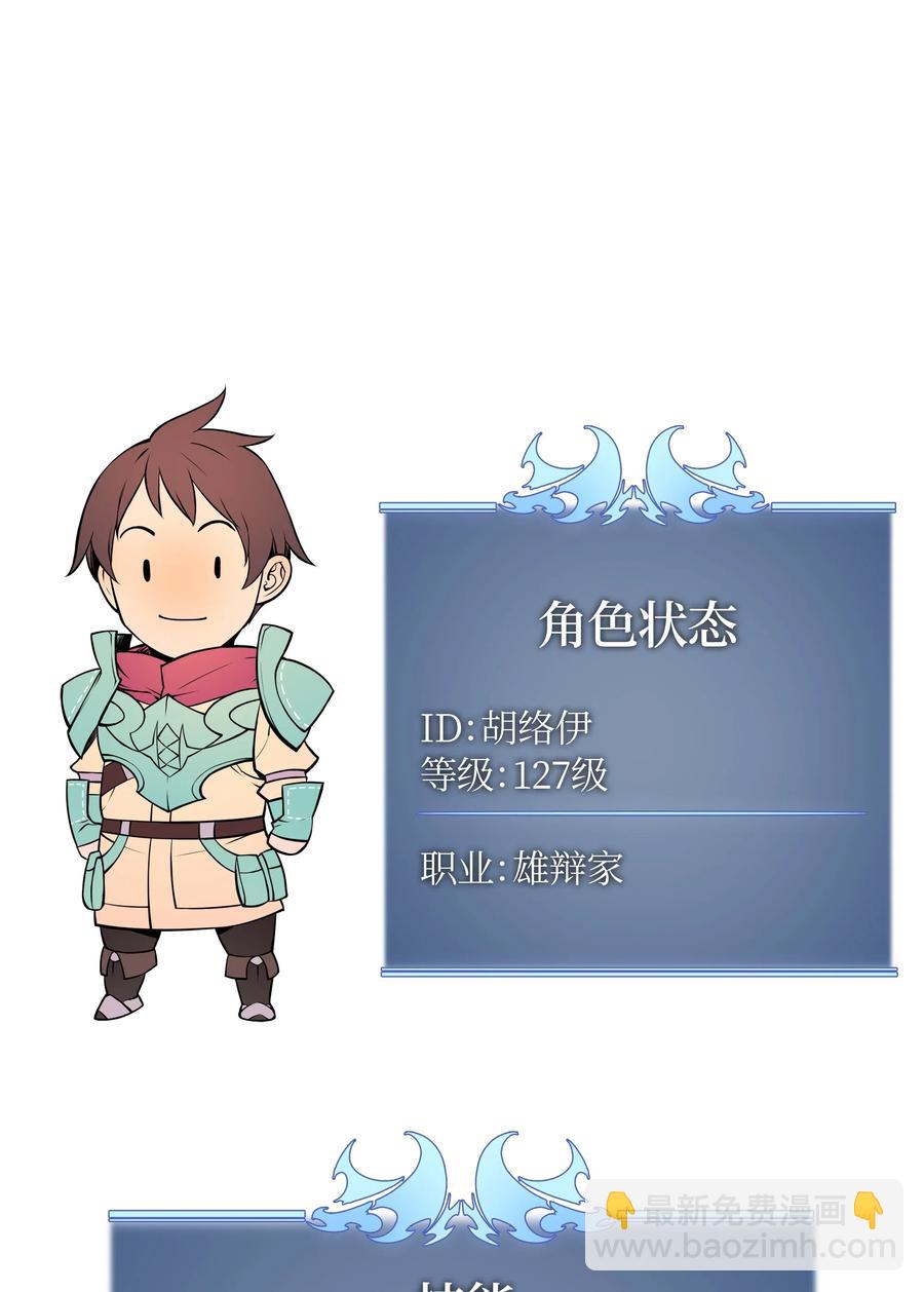 027 牺牲102
