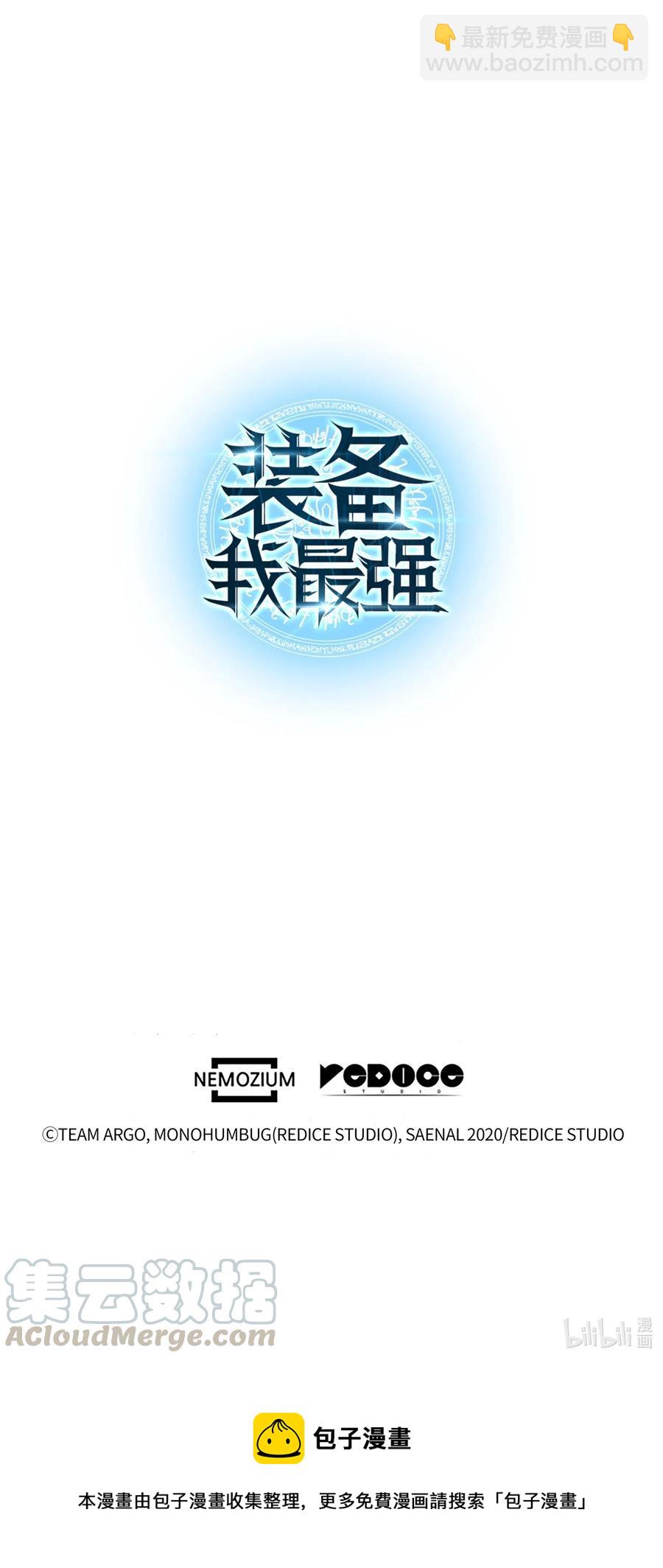 027 牺牲108