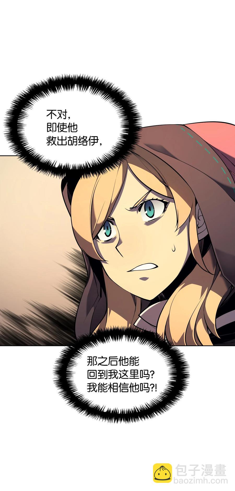 027 牺牲11