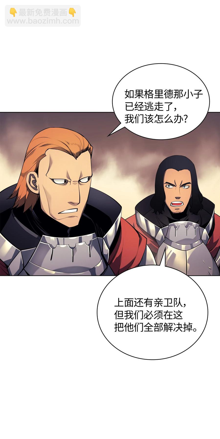 027 牺牲12