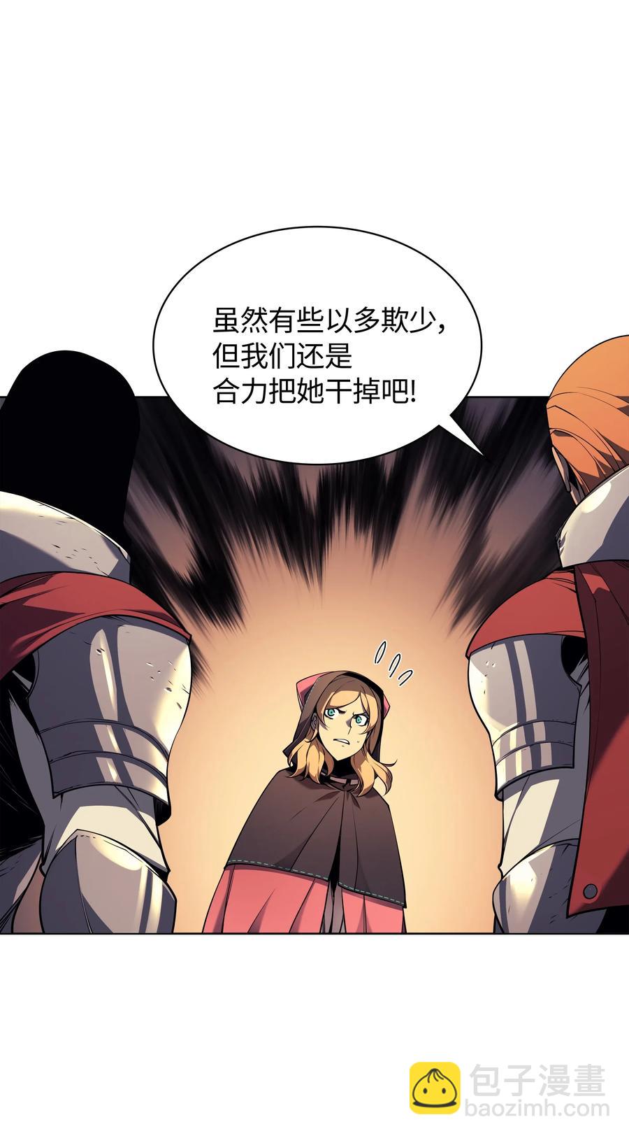 027 牺牲13