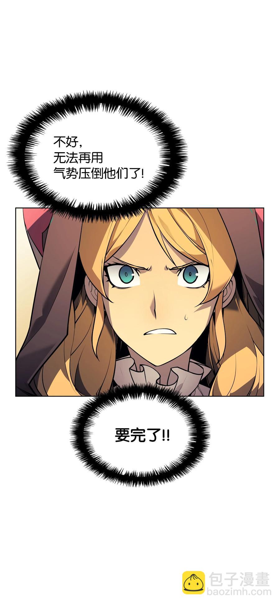 027 牺牲14