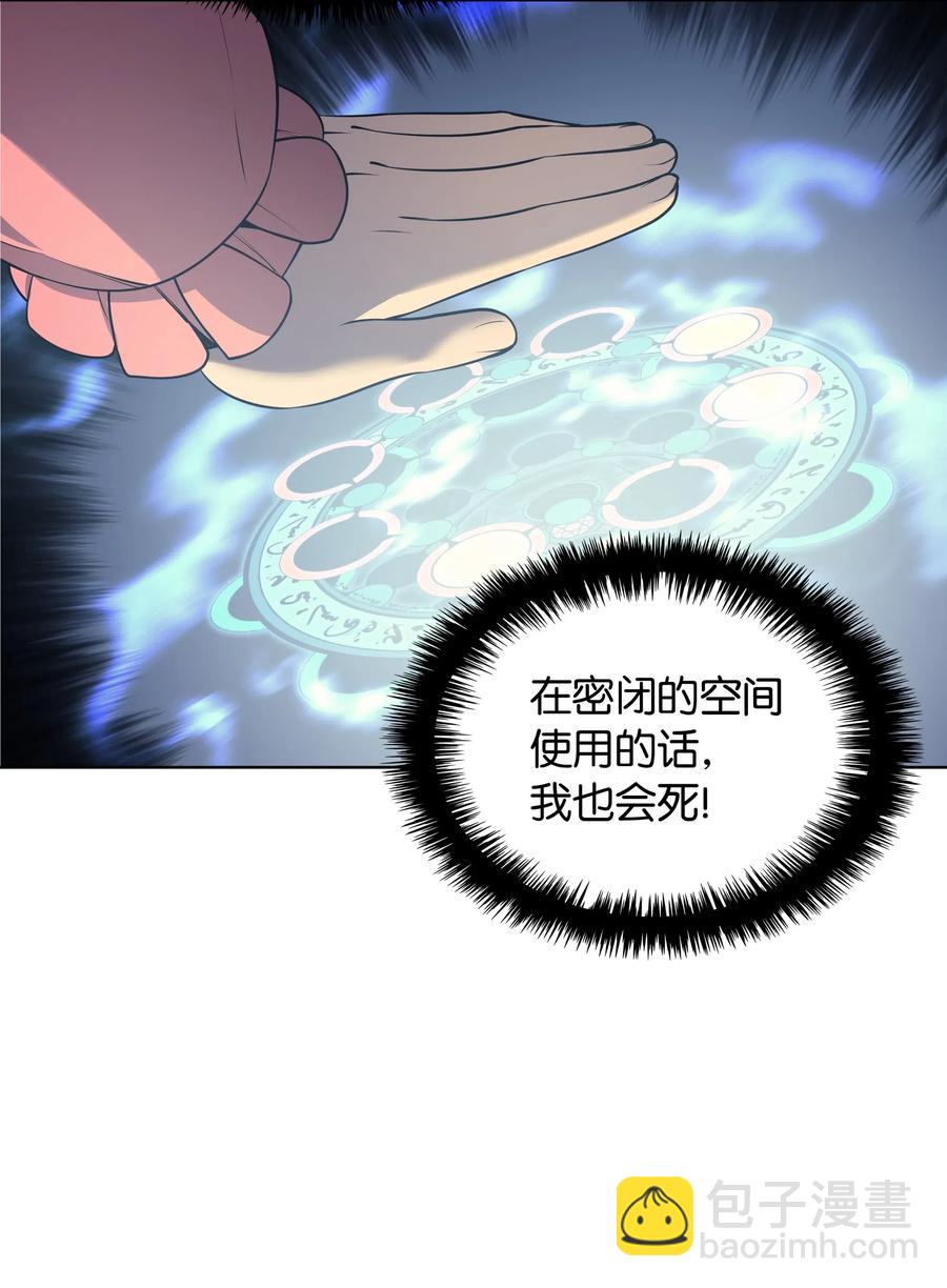 027 牺牲16