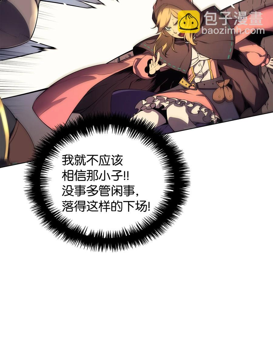 027 牺牲19