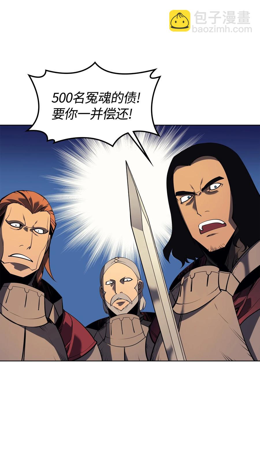 027 牺牲27