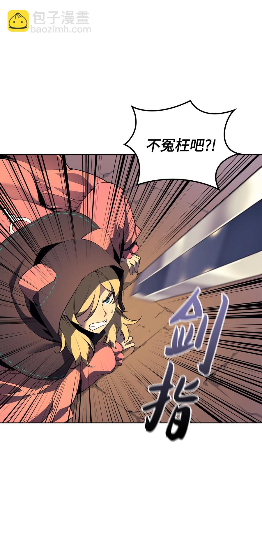 027 牺牲28