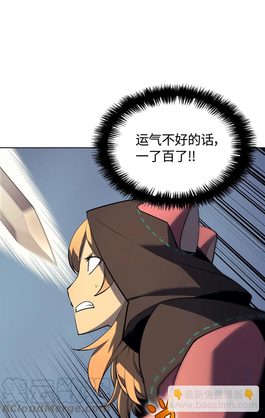 027 牺牲30