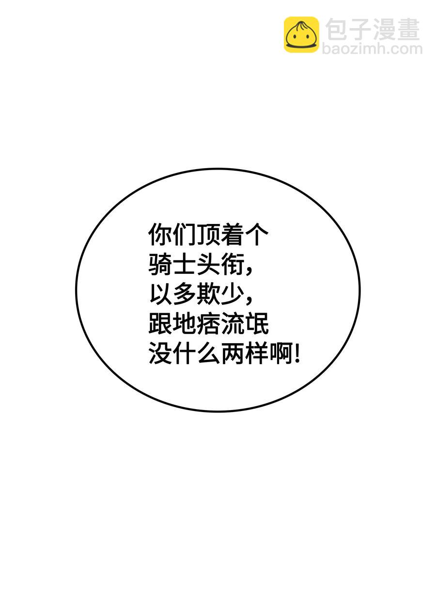027 牺牲32