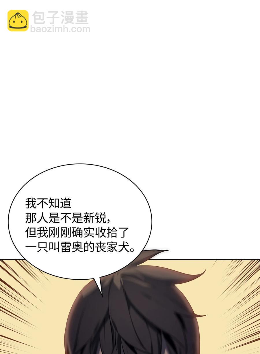027 牺牲38