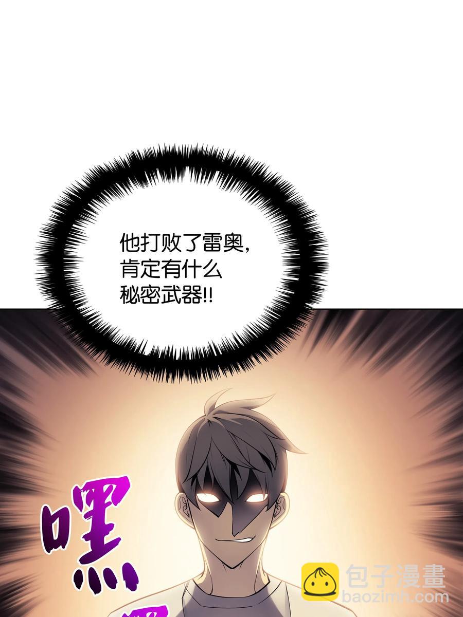 027 牺牲44