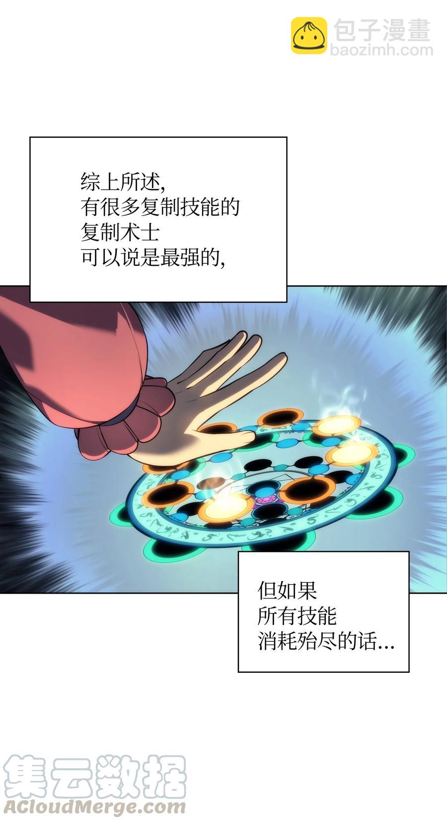 027 牺牲5