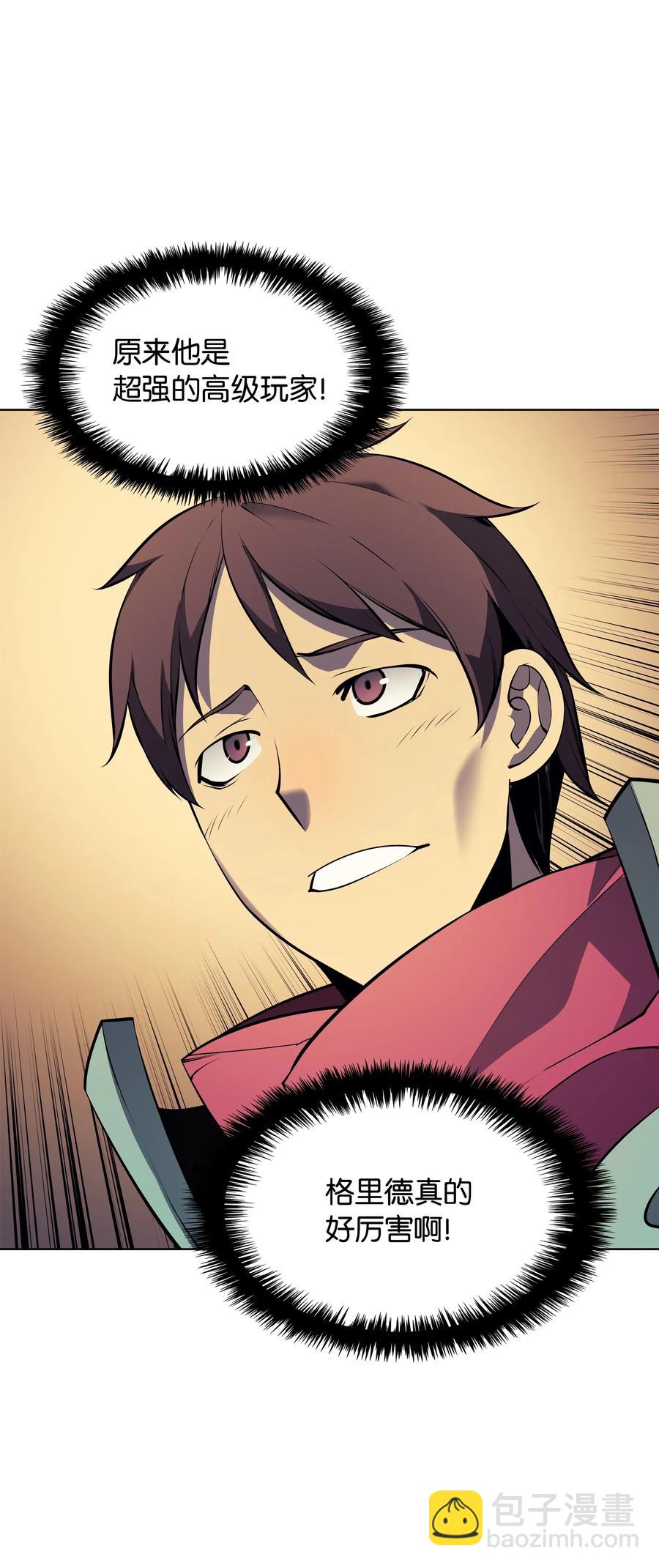 027 牺牲52