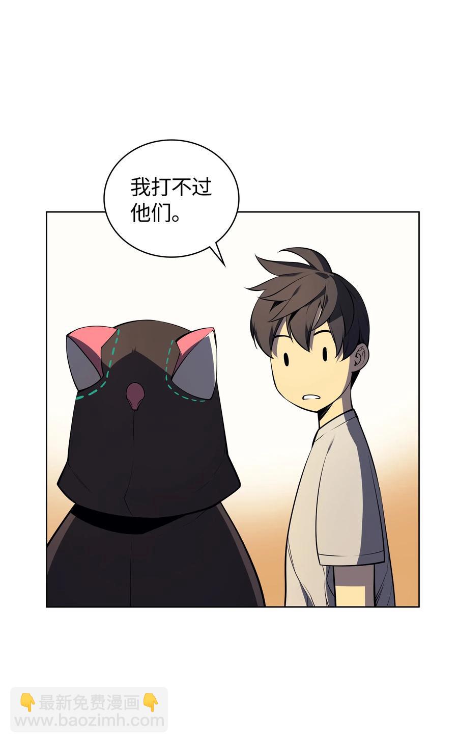 027 牺牲61